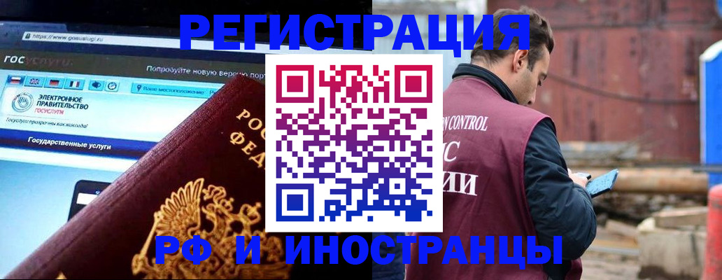 прописка поиск в Коми