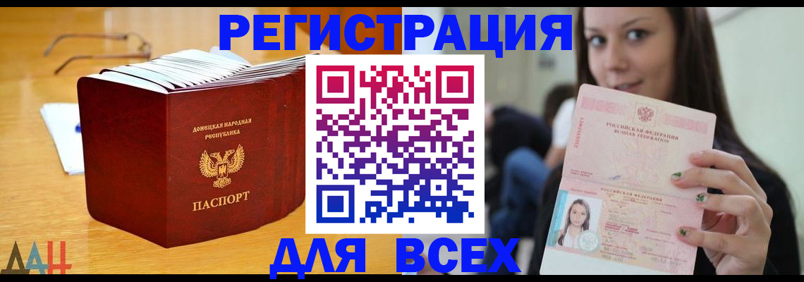 найти адрес прописки в Коми